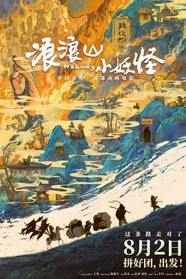 欧美一区二区三区在线观看免费